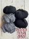 SALE Grab Bags!