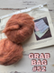 SALE Grab Bags!